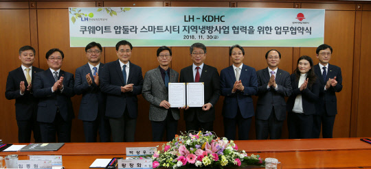 박상우 LH 사장(사진 오른쪽 다섯 번째), 황창화 지역난방공사 사장(사진 오른쪽 여섯 번째) 등 관계자들이 기념촬영을 하고 있다. <LH 제공>